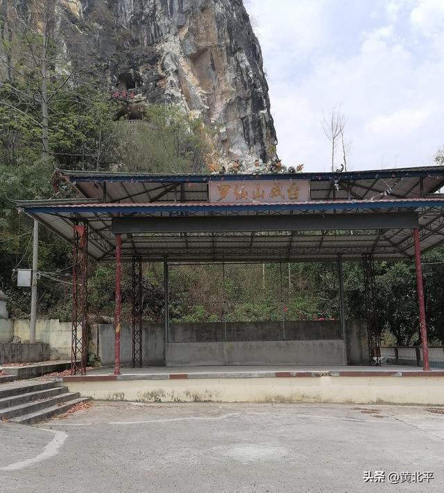 广西南宁市武鸣8景之一的罗仙山，住的不是神仙而是甘圩造街鼻祖