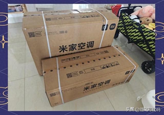 小米“巨省电”空调是命名还是真省电，官方回应来了！
