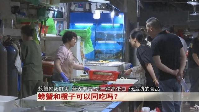 螃蟹和橙子能不能一起吃（螃蟹和橙子同吃等于砒霜医生提醒）