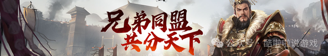 三国霸业ol官网礼包（三国传说礼包码兑换大全游戏进阶武将搭配攻略）