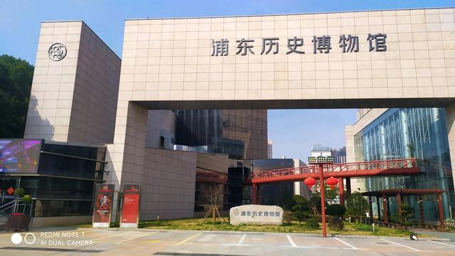 暖冬里的弦音与文脉:记民盟浦东陆家嘴总支的文化寻根之旅