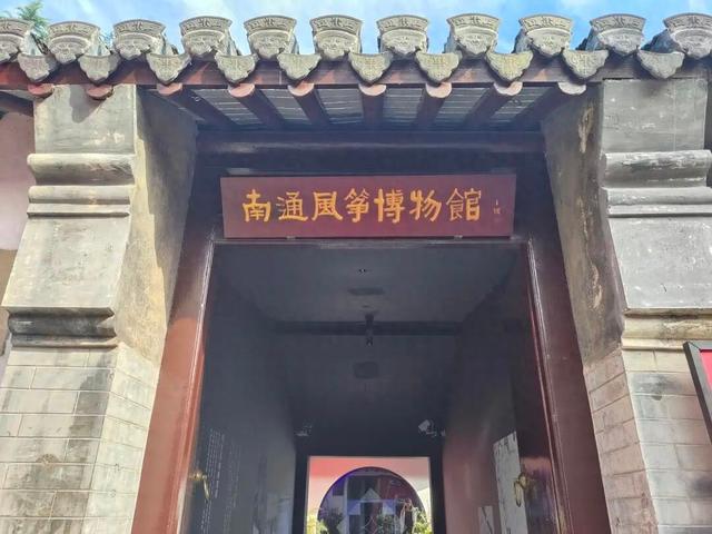 建馆20年！南通这个博物馆焕新亮相