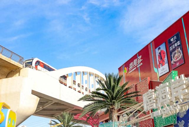 看完苏翊鸣的比赛,记得来这儿暖和暖和——