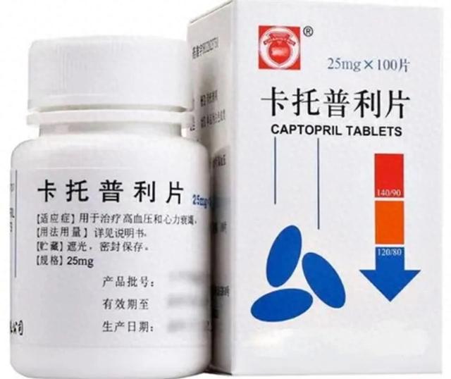 卡托普利的适应症及副作用（10种普利类降压药的副作用禁忌症和用药时间）