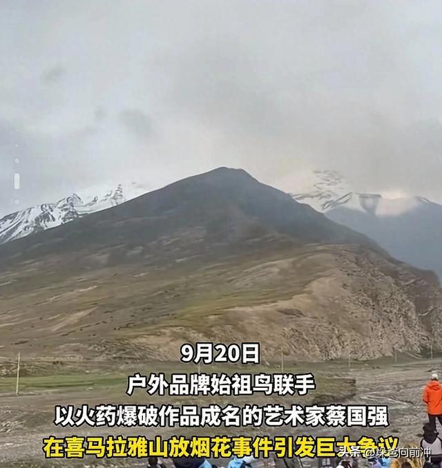 被日本嫌弃的烟花秀，却在中国喜马拉雅山点响，还炸了三次？