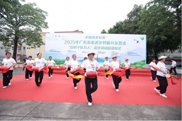 促进银龄群体健康生活，“百村千队万人”徒步活动在中山启动