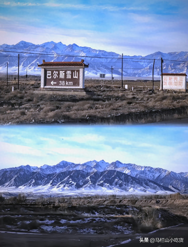 甘肃旅游，张掖巴尔斯雪山打卡攻略！