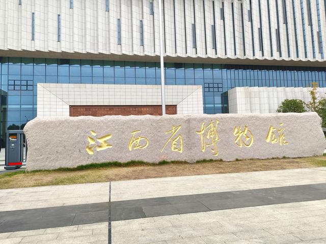 江西五日自由行：江西省博物馆 跨越时空 与文物进行一场对话
