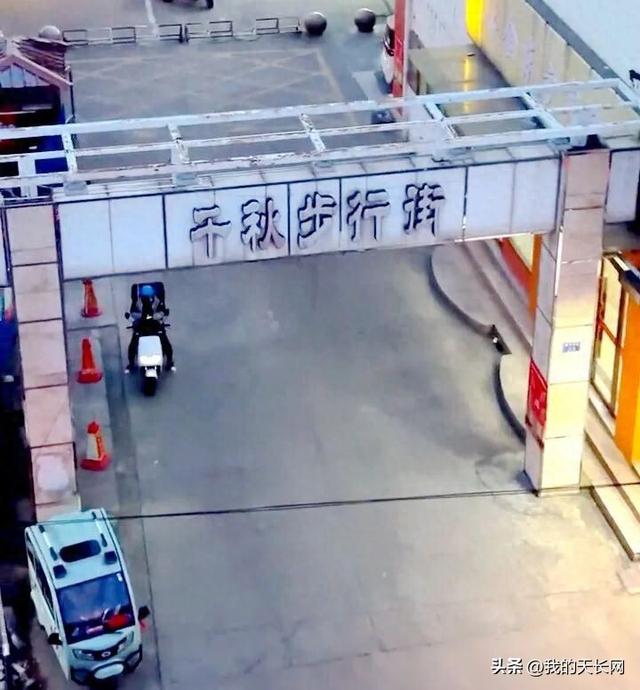 一代人的回忆！天长这条街，如今却少了当年的热闹......