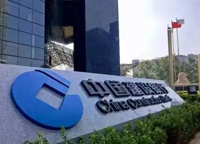 建行房贷利率（建设银行二季度新发个人房贷利率再降）