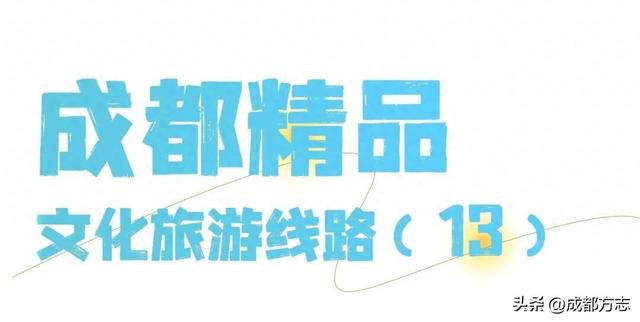 一眼惊艳！成都“空中丝路”美出圈→