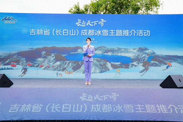 雪舞蓉城｜秘境长白山入川 发出冰雪季邀约