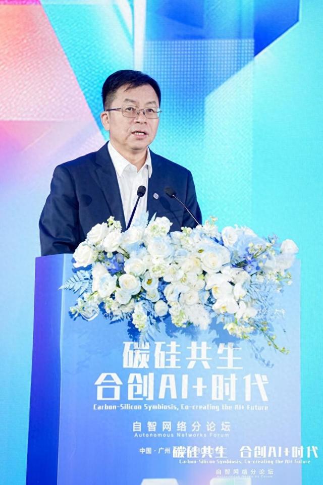 中国移动发布多项自智网络创新成果，携手合创AI+时代