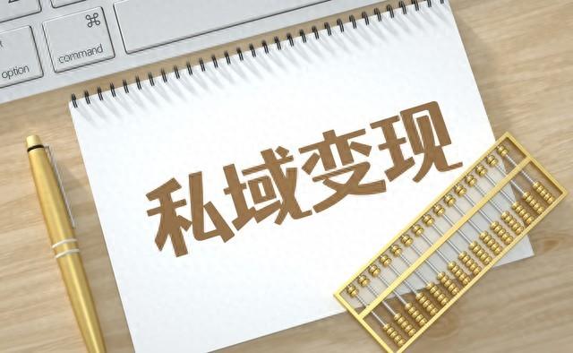 腾讯全域电商大布局，普通人的财富新风口
