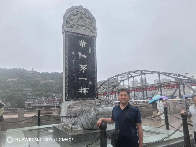 孟庆柱 散文||黄河岸边的重逢