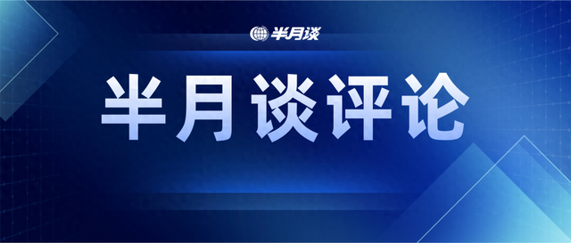 “往里走”，在历史深处“与自己相遇”