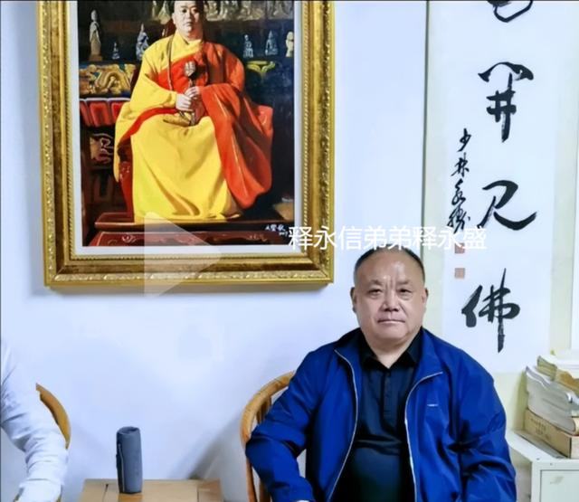 越查越有！释永信仅被捕3天，四弟释永胜失联，涉寺资产何去何从