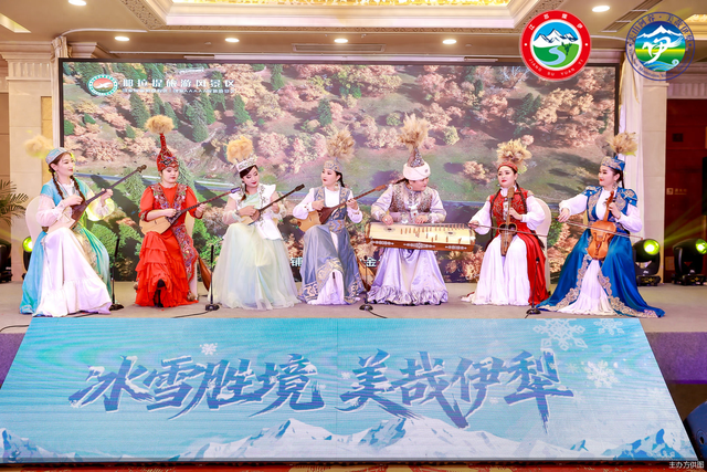 2025伊犁冬季文旅推介会在京举办