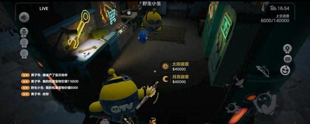 蛋仔惊魂寻宝队，大神操作行云流水，小白看呆了