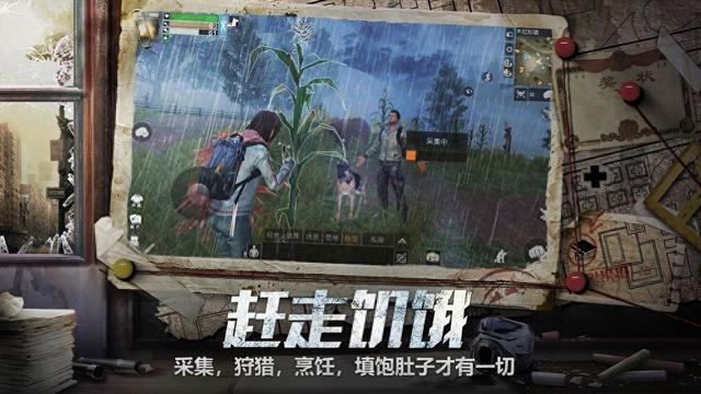 2025年10月12日 第170页