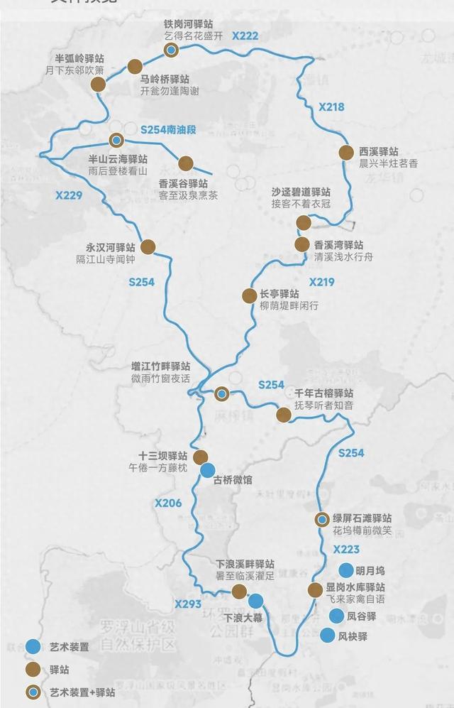 【东坡十六乐事】半山云海驿站——雨后登楼看山