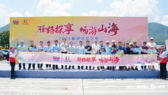 解锁粤西交农文旅商融合！自驾游助力“百千万工程”走深走实