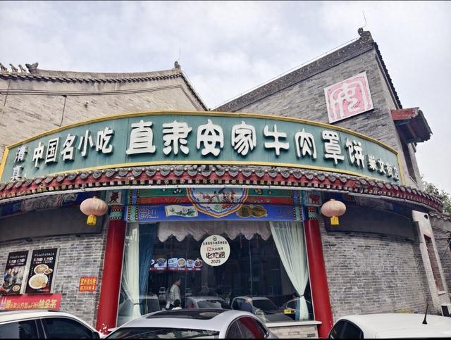 定州：有2件禁止出境文物的县城，县级市比保定还热闹