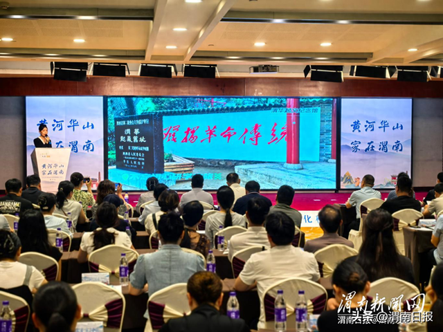 黄河同脉启新程 渭汴携手谋共赢 ——2025渭南文化旅游（开封）推介会深化沿黄协作