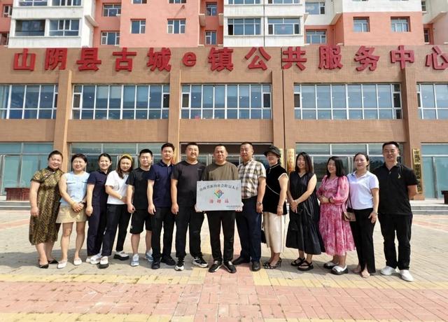 山阴县新联会调研团走进古城e镇 共探电商助农新路径(图)