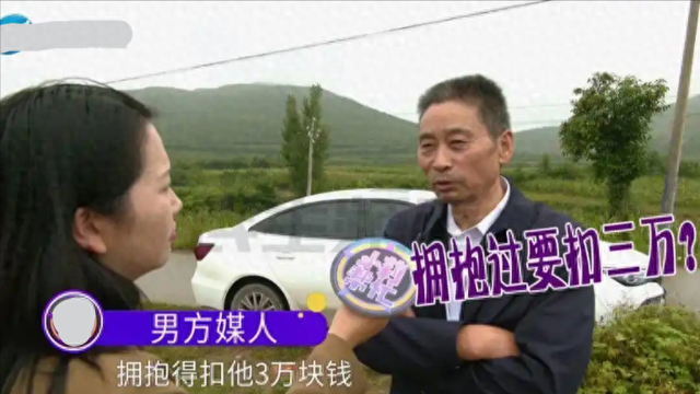 娱乐访破解版（临近结婚新娘却悔婚）