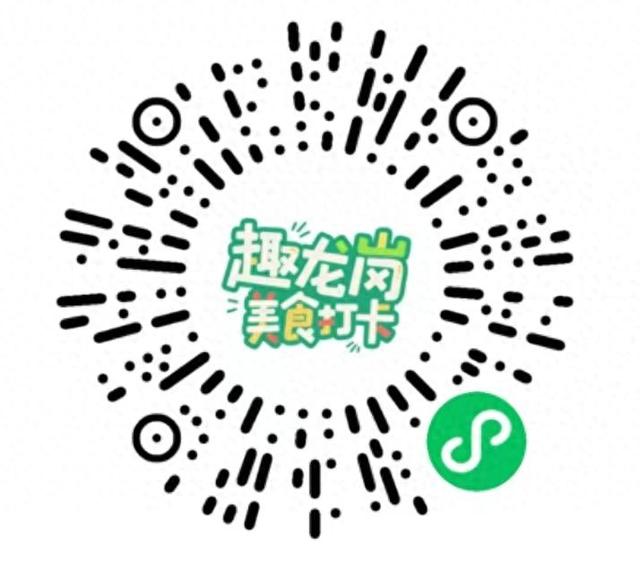 “趣龙岗·玩一夏”！2025暑期系列文旅活动重磅发布