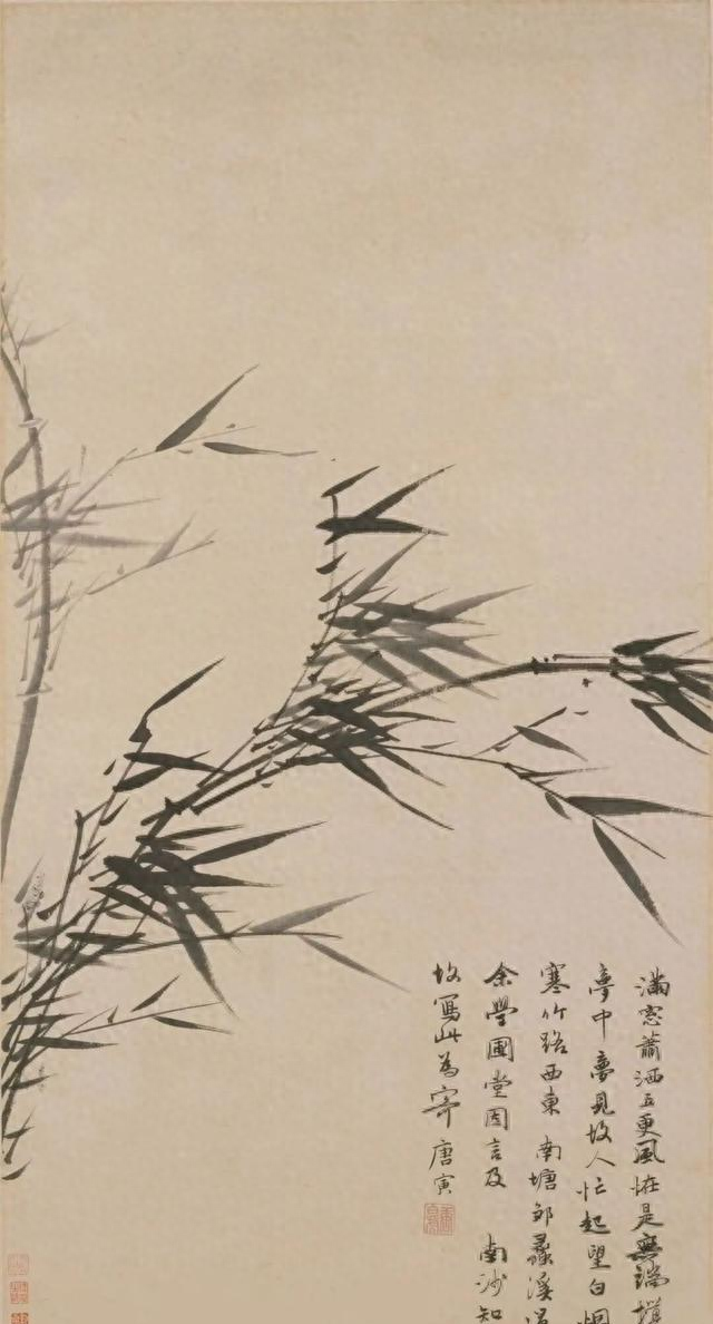 唐伯虎草草写了一枝竹，估值6个亿，故宫镇馆之宝！