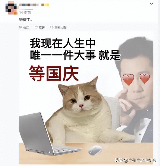 8天免费！广州国庆假期出行研判，留意这些路段