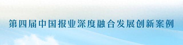 绿水青山间的“户外局”火了 刘召鑫：“出圈”背后是乡土文化的活力觉醒