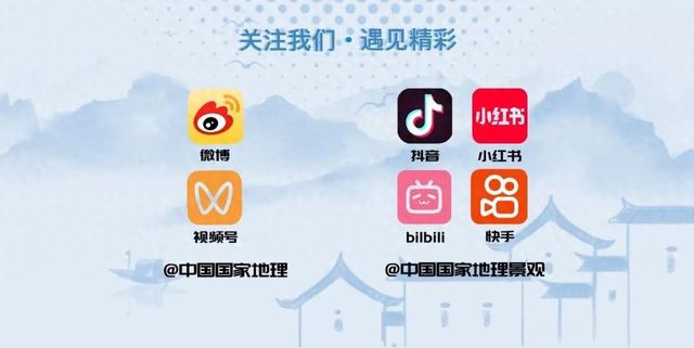 来江西，不要错过鹰潭！