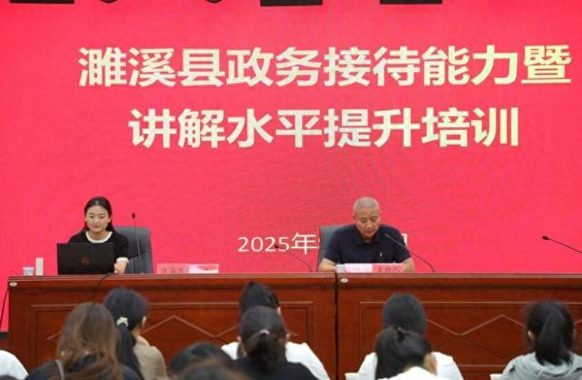濉溪县文旅体局举办全县政务接待能力暨讲解水平提升培训会议