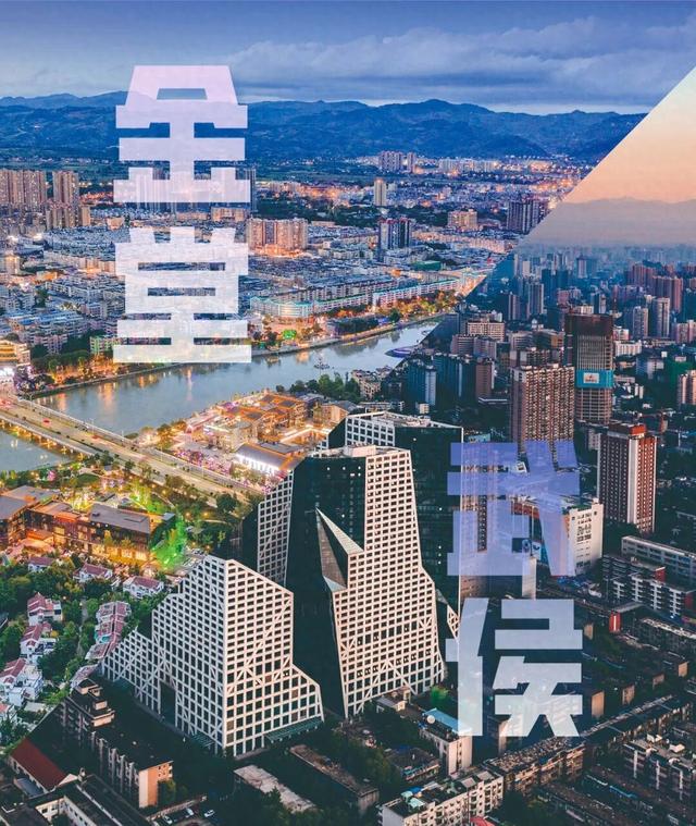 金堂⇋武侯，国庆见！