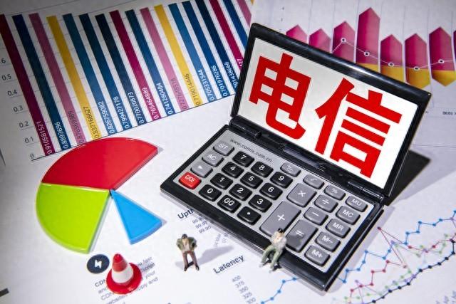 中国电信接下来的压力前所未有？三大难关摆在面前