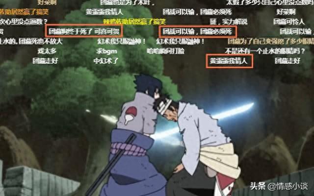 火影忍打羽毛球小游戏（佐助单杀团藏的那一刻）