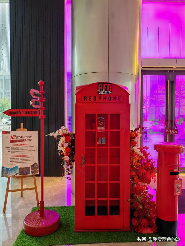 在广州入住这家酒店寻找“RED”，想起了大家来找茬游戏