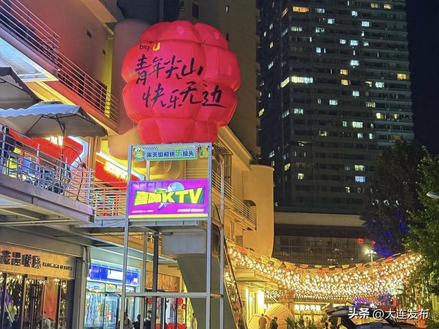 潮玩街区、灯光秀、音乐喷泉......夜游大连“新地标”诞生！