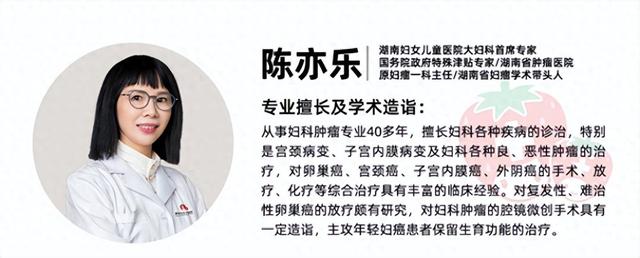 药流后有残留,但不出血（药流后残留拒清宫别人说差点误了她的大事）