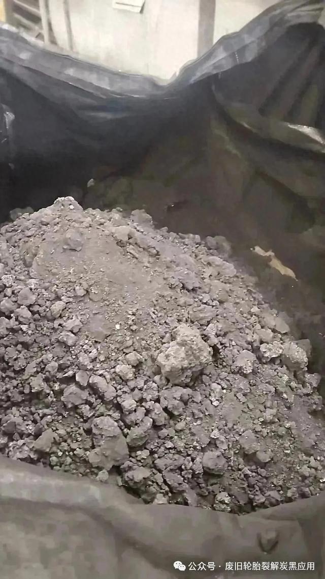 废旧轮胎裂解炭黑吸碘值