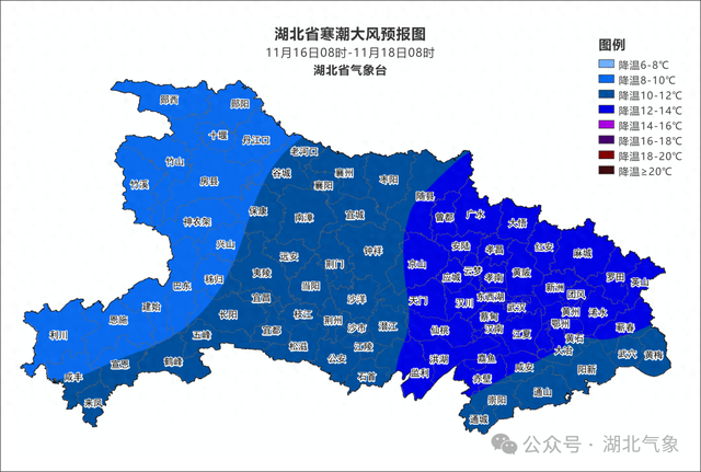 一夜狂降15℃，雨夹雪、大雪	，明日抵达湖北
