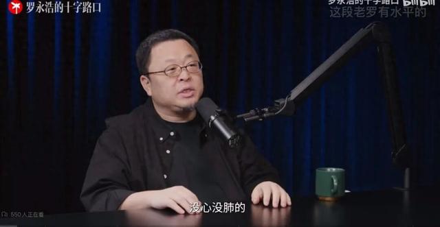 罗永浩都在卷的视频播客，是新风口吗？