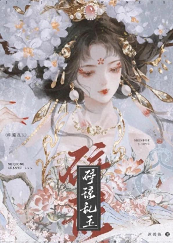 2025年10月23日 第2页