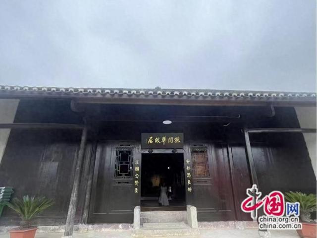 湖南慈利：澧水汤汤载英雄 文旅融合谱新章