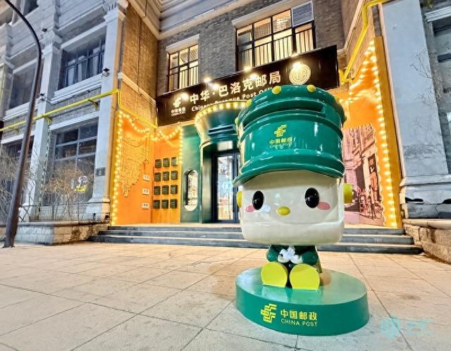 中华巴洛克街区一景——“大头邮差”