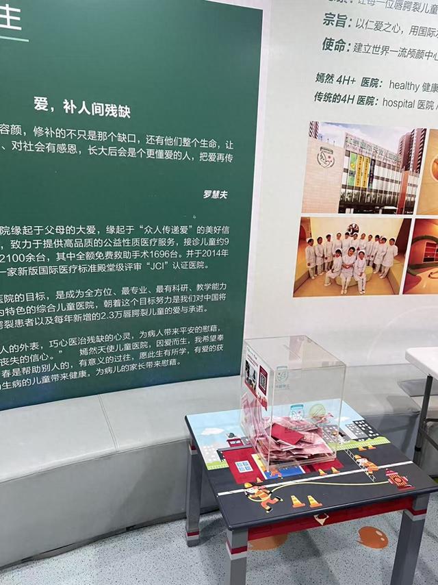 嫣然医院能否熬过这个“冬天	”？对话房东代理律师：考虑向法院申请将网友捐款偿还房租