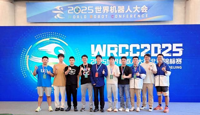澳门大学团队获世界机器人大赛特等奖